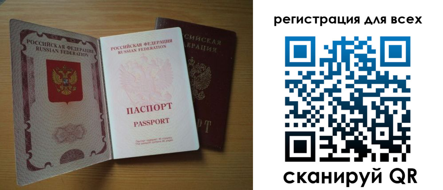 форма 3 в Белёве