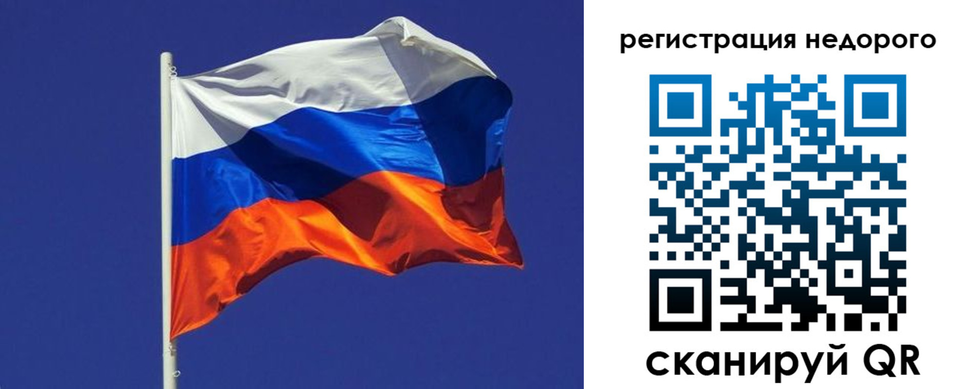 прописка регистрация в Белёве