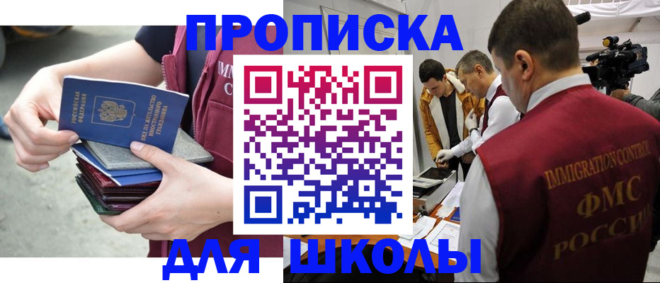 временная регистрация поиск в Белёве
